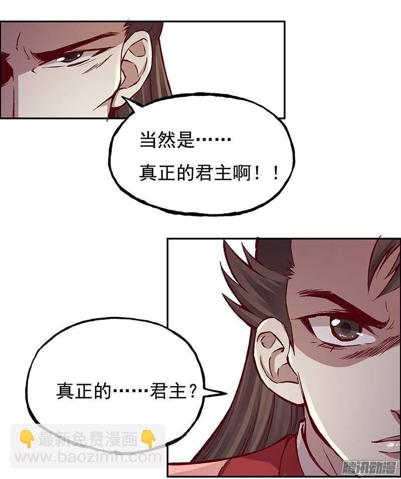 第219话 皇位15
