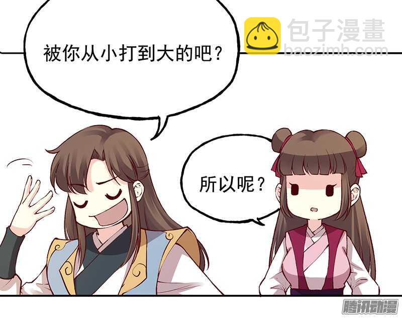 第219话 皇位17