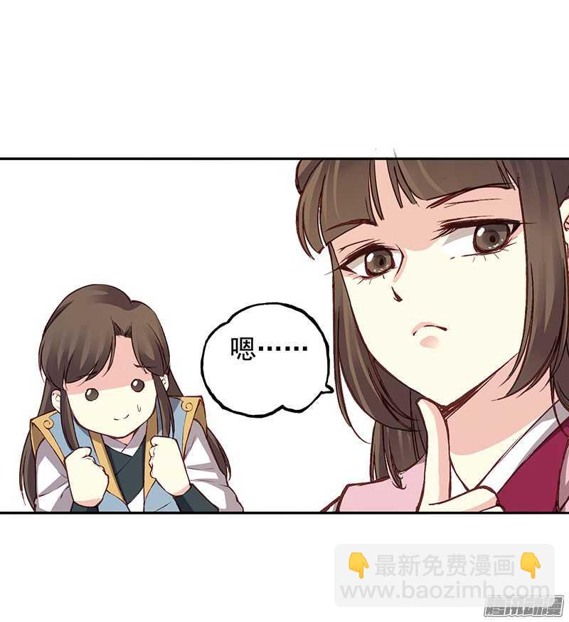 第219话 皇位20