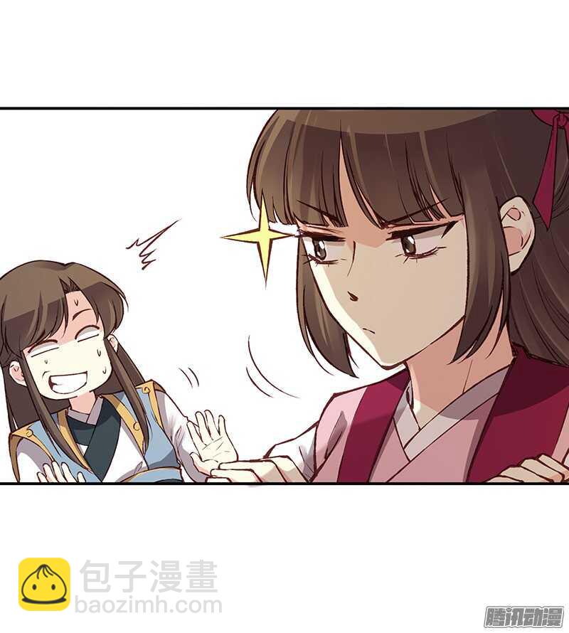第219话 皇位21