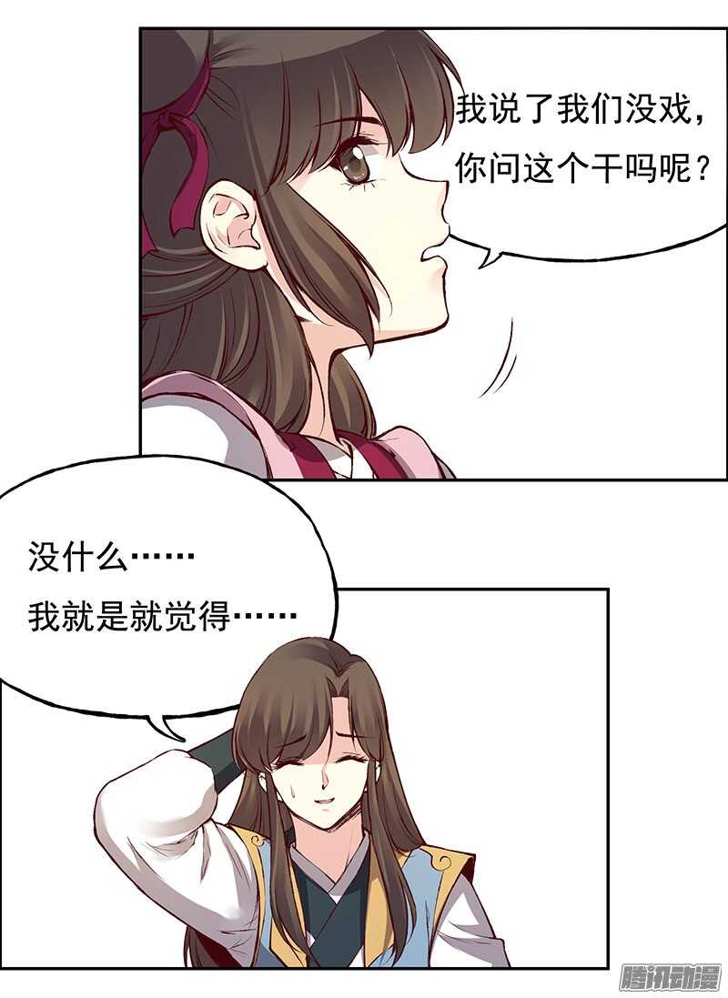 第219话 皇位22