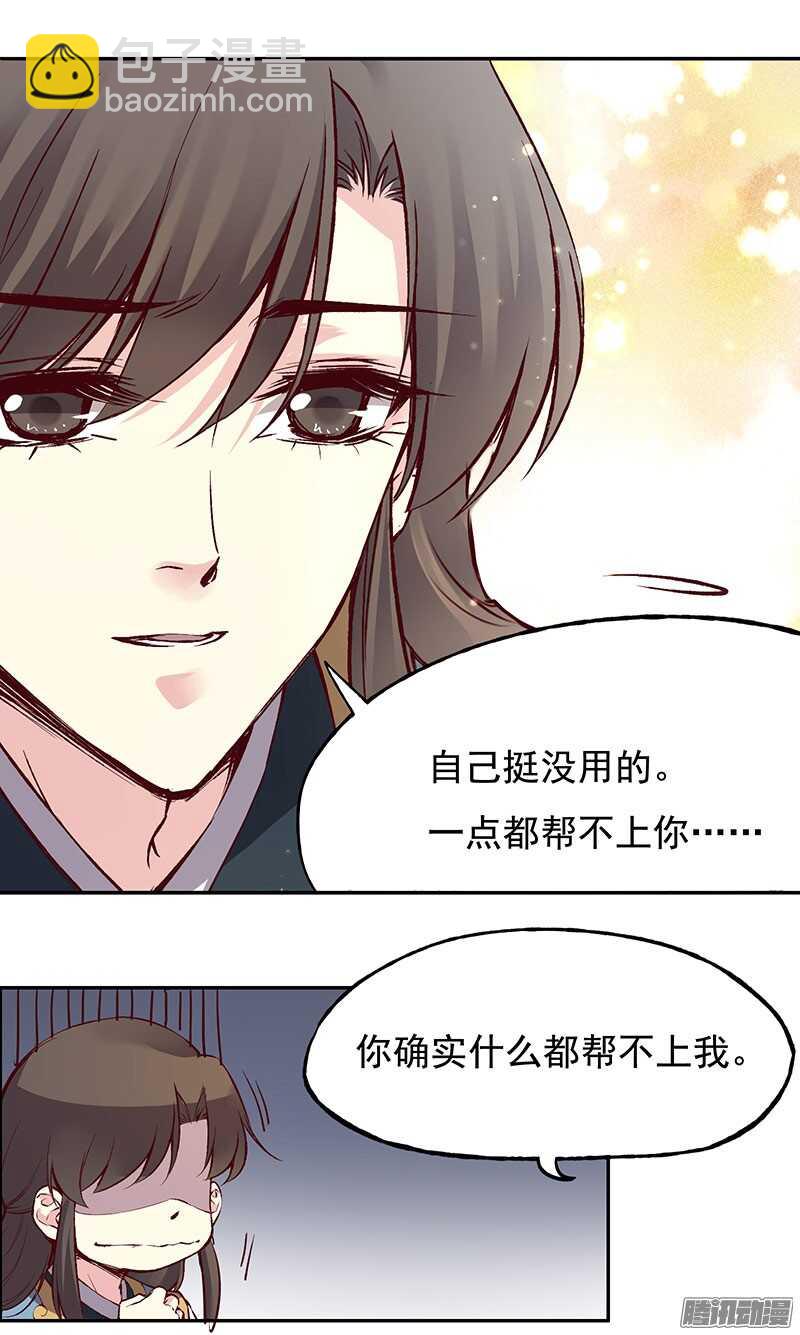 第219话 皇位23