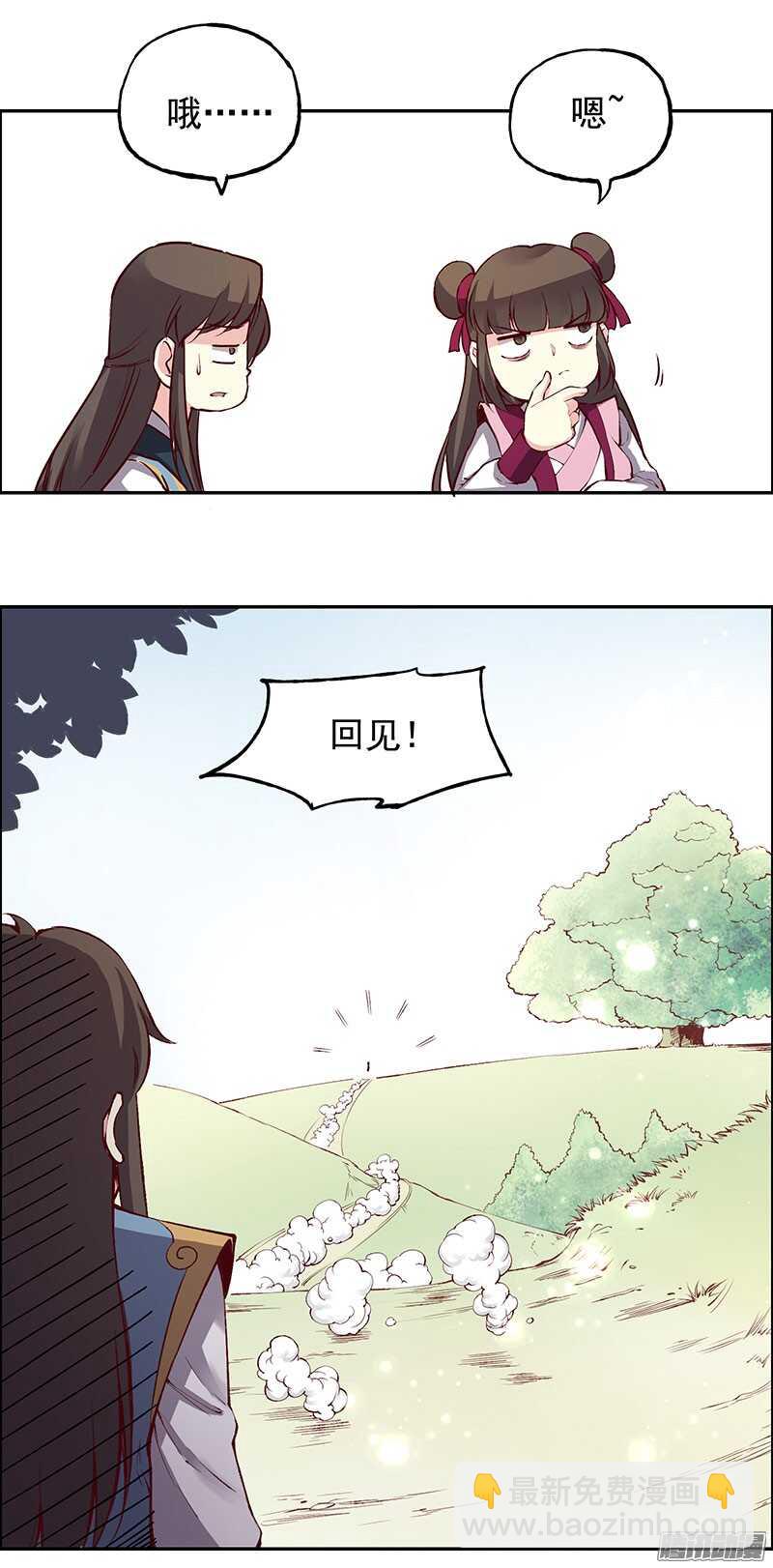 第219话 皇位24