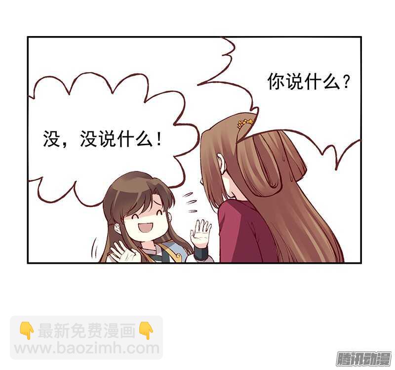 第219话 皇位29