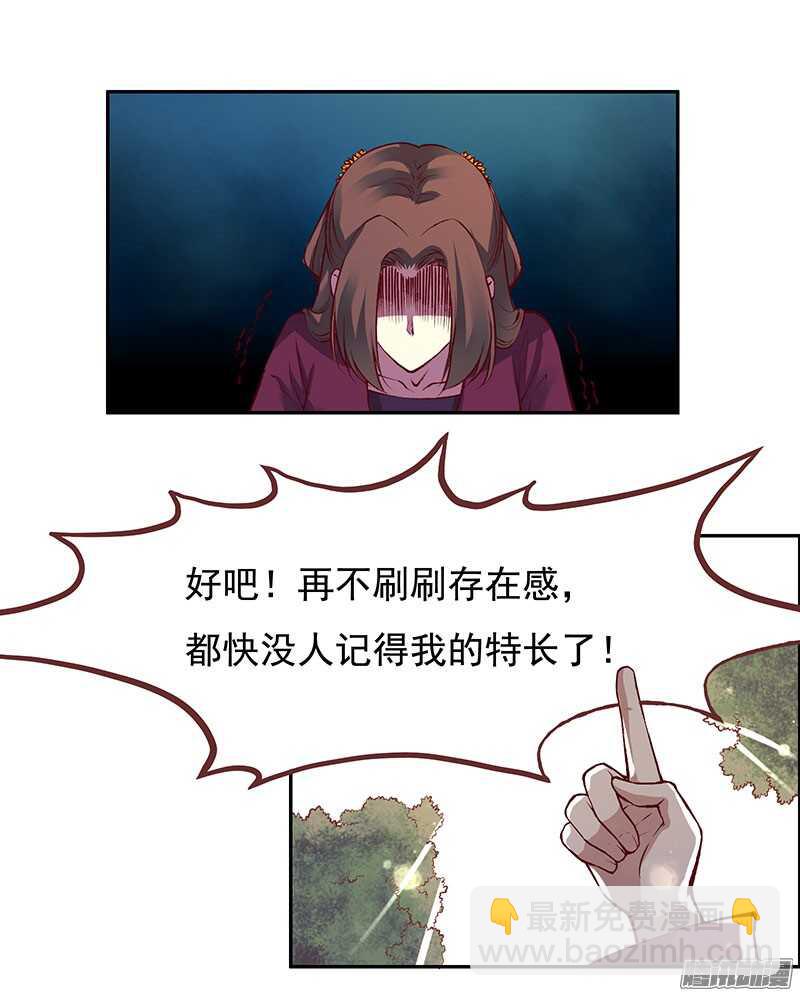 第219话 皇位32