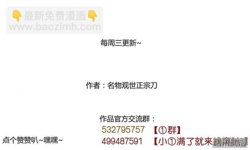 第219话 皇位34