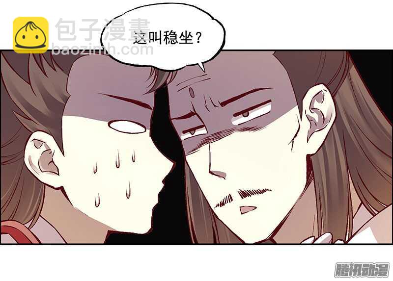 第219话 皇位6