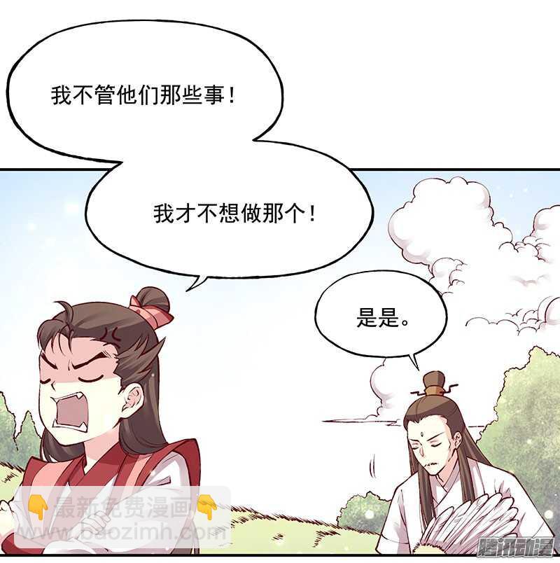 第219话 皇位7