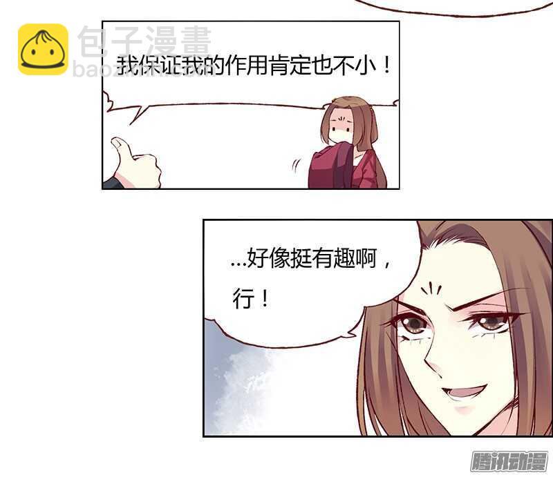 第220话 说不出口的心意15
