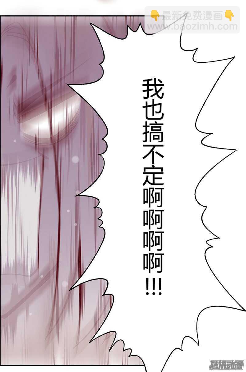 第220话 说不出口的心意21