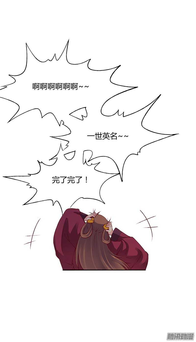 第220话 说不出口的心意25
