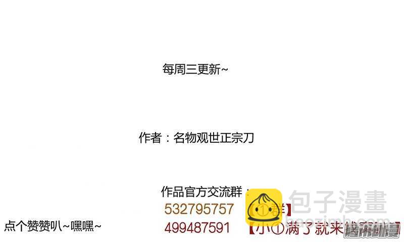 第220话 说不出口的心意27