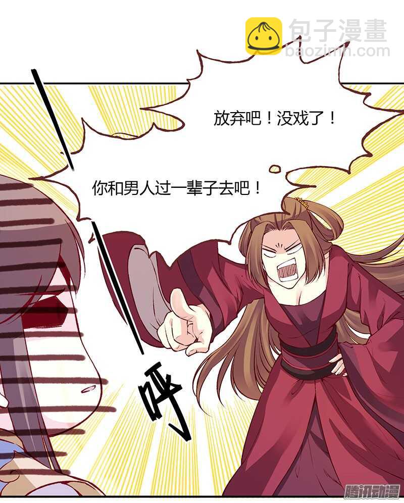 第220话 说不出口的心意3