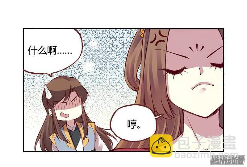 第220话 说不出口的心意4