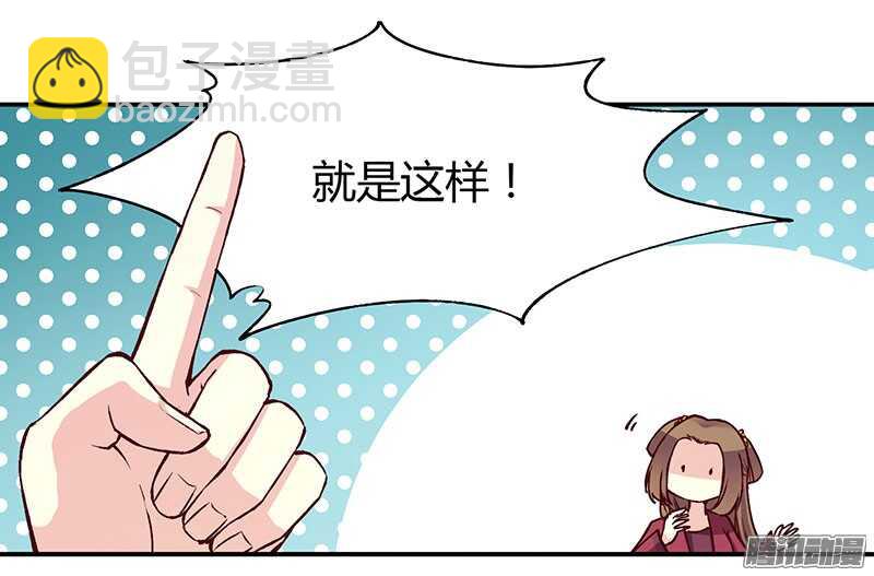 第221话 攻略17