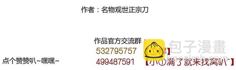 第221话 攻略24