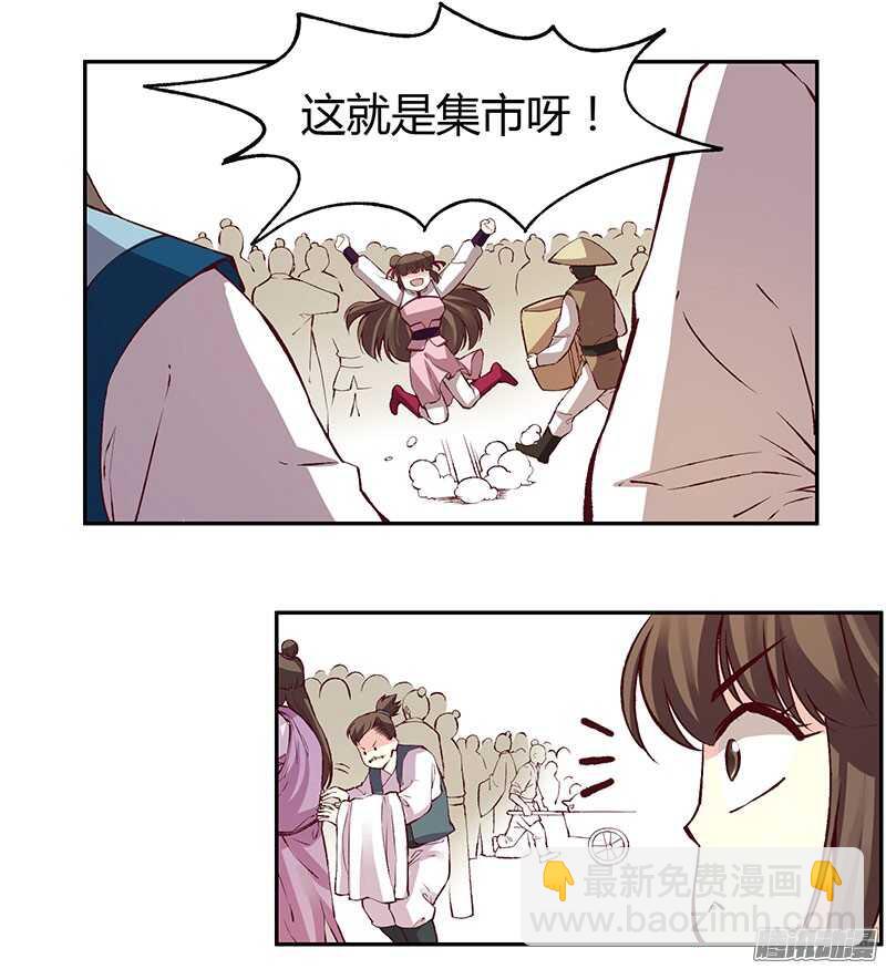 第222话 真心13
