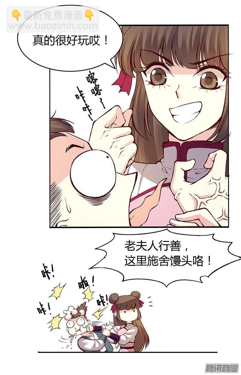 第222话 真心15