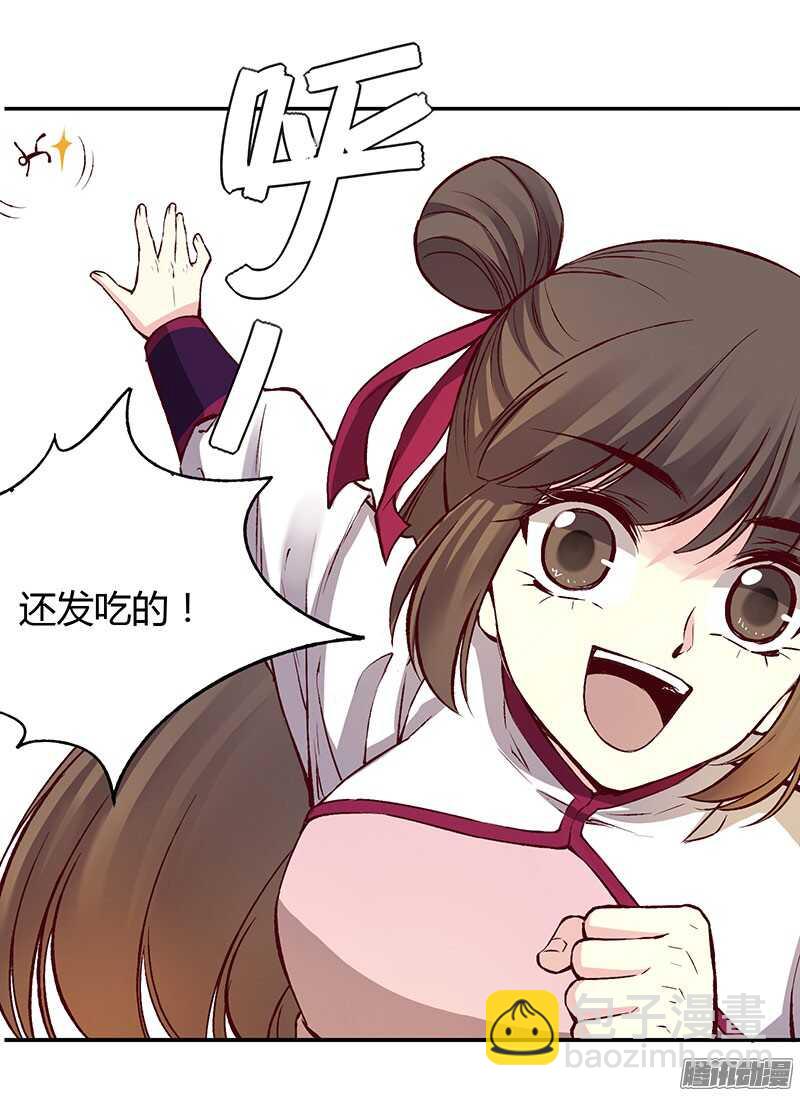 第222话 真心16