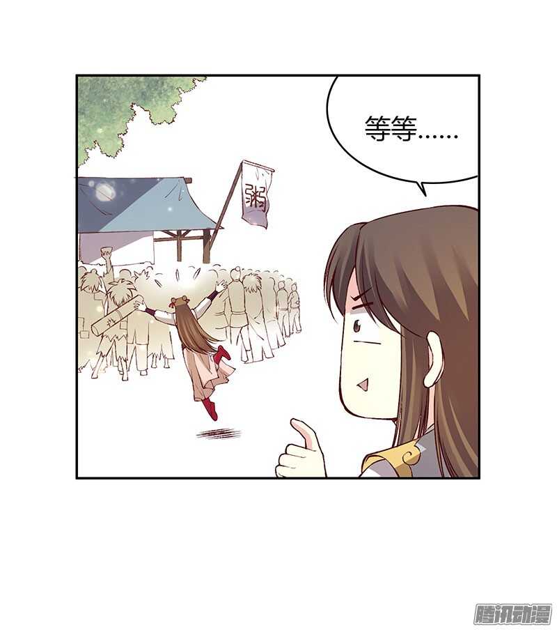 第222话 真心17