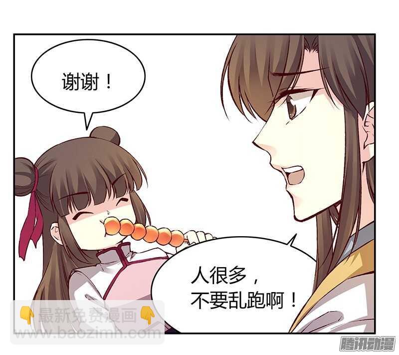 第222话 真心19