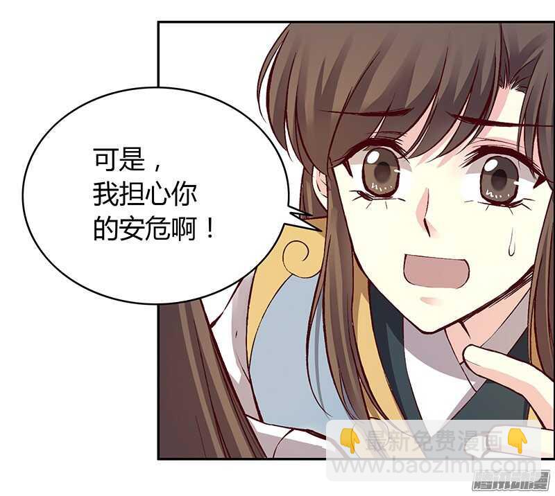 第222话 真心21