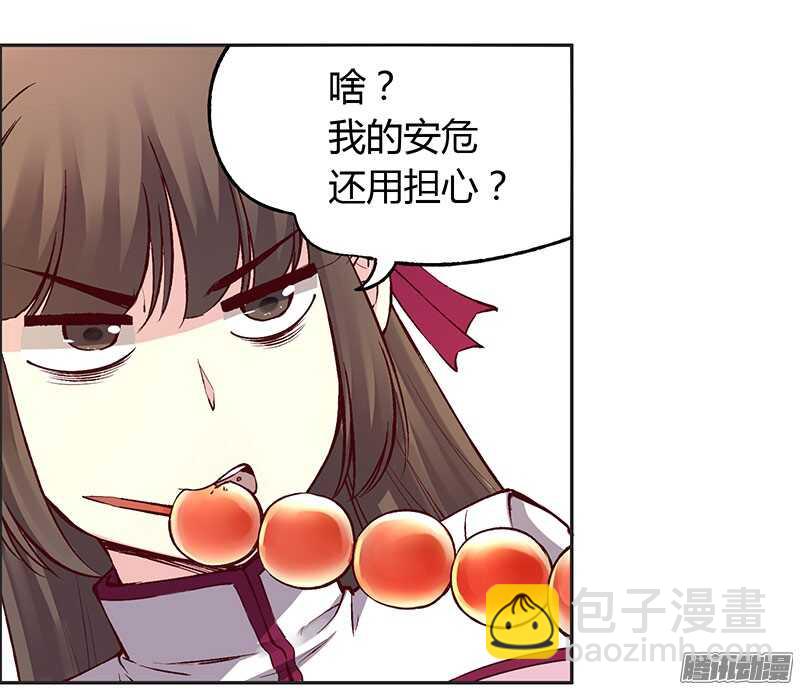 第222话 真心22