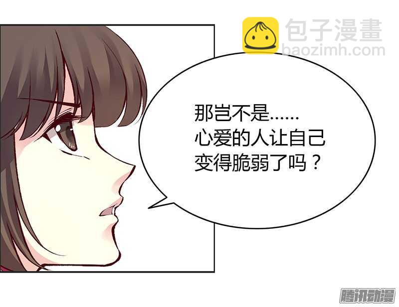 第222话 真心27