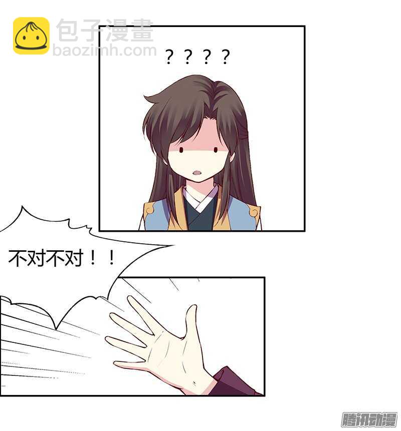第222话 真心3
