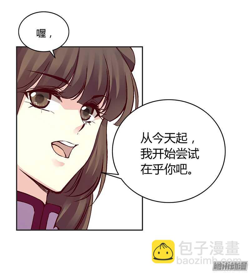 第222话 真心31