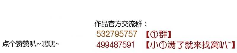 第222话 真心34