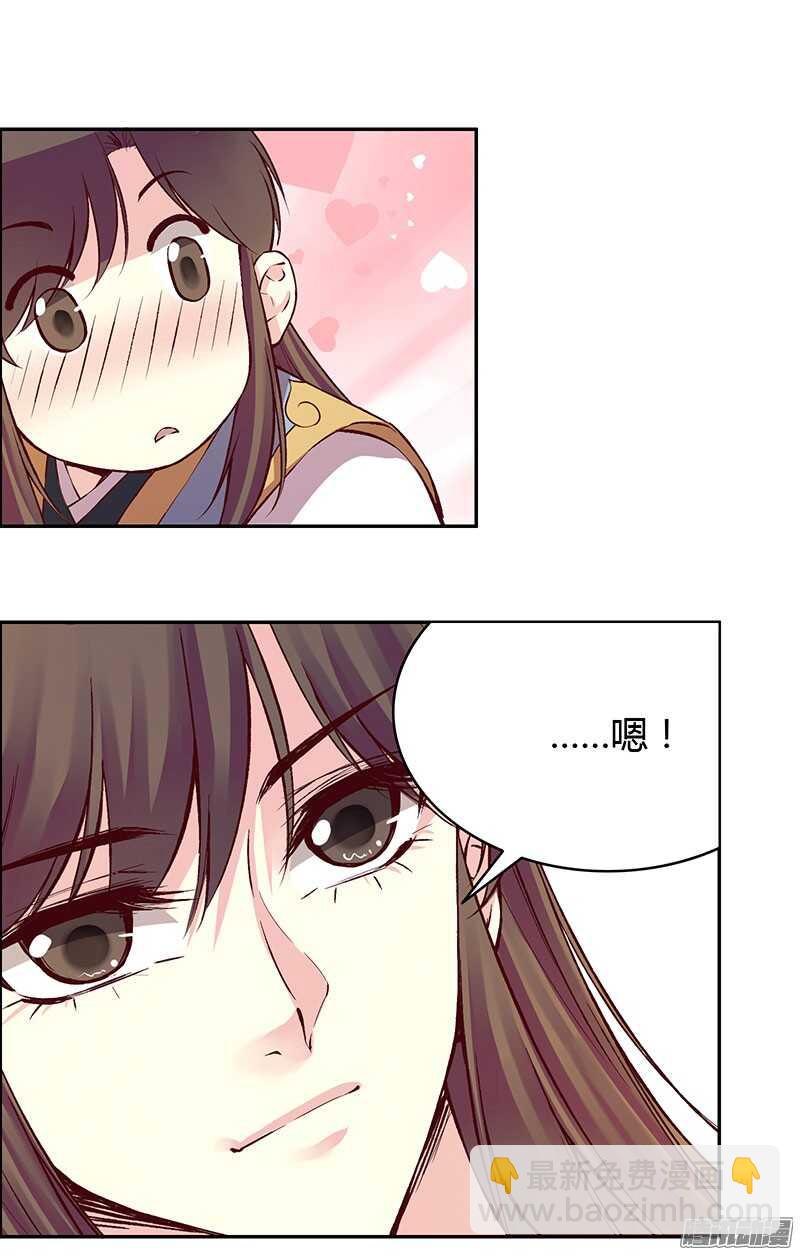 第222话 真心8