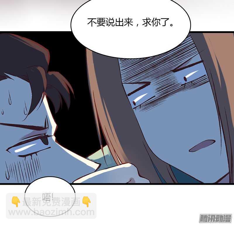 第223话 交往10