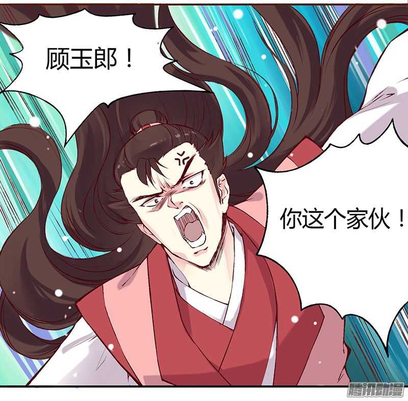 第223话 交往2