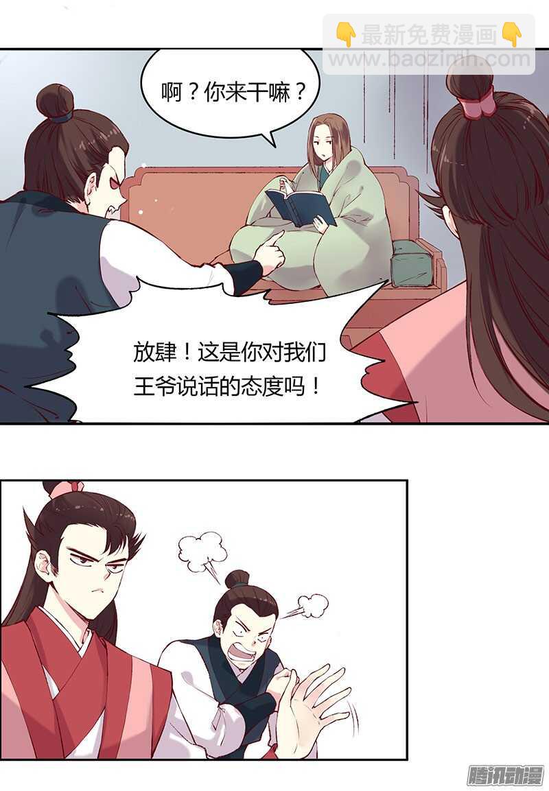 第223话 交往3