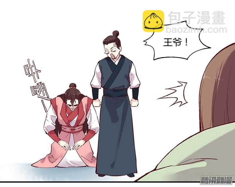 第223话 交往5