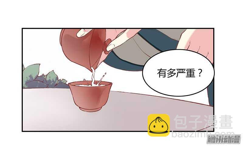 第223话 交往7