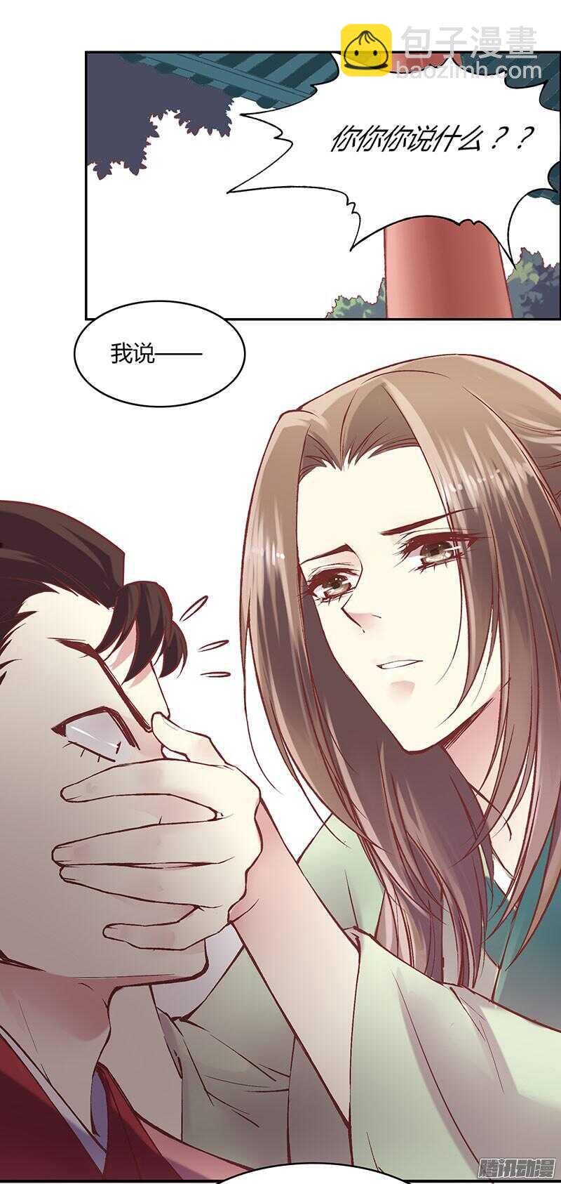 第223话 交往9