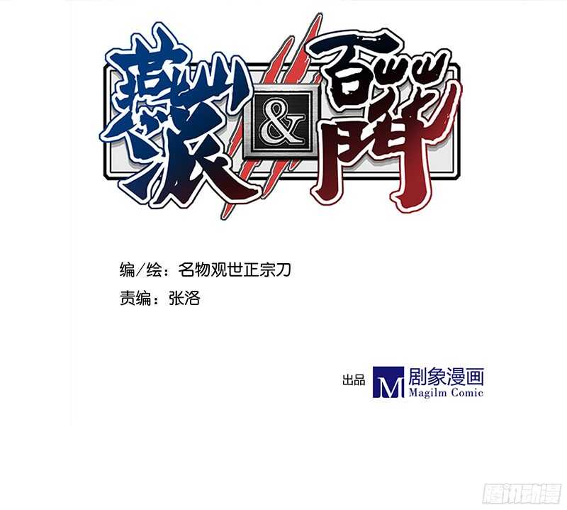 第226话 切磋1