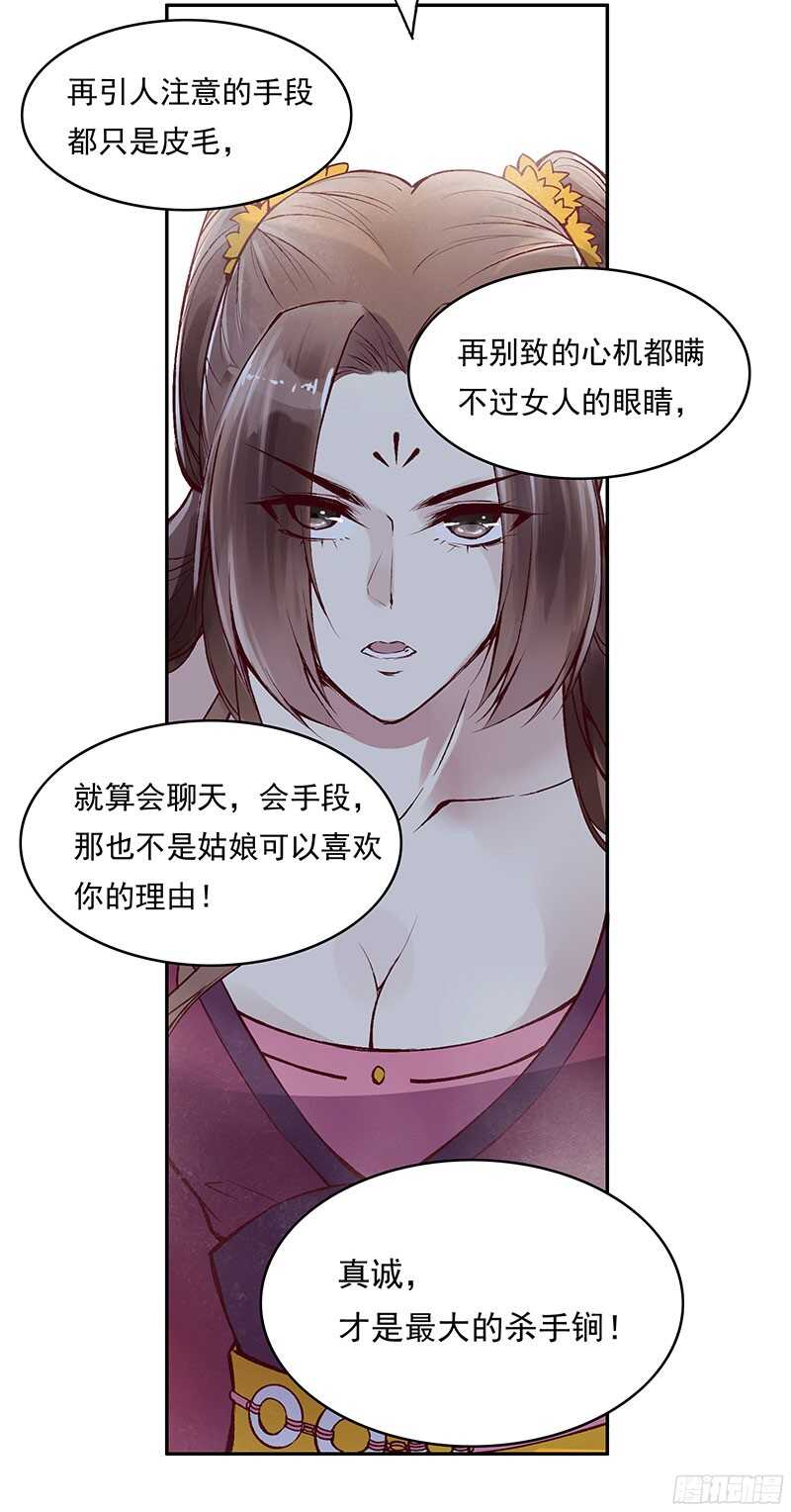 第226话 切磋10