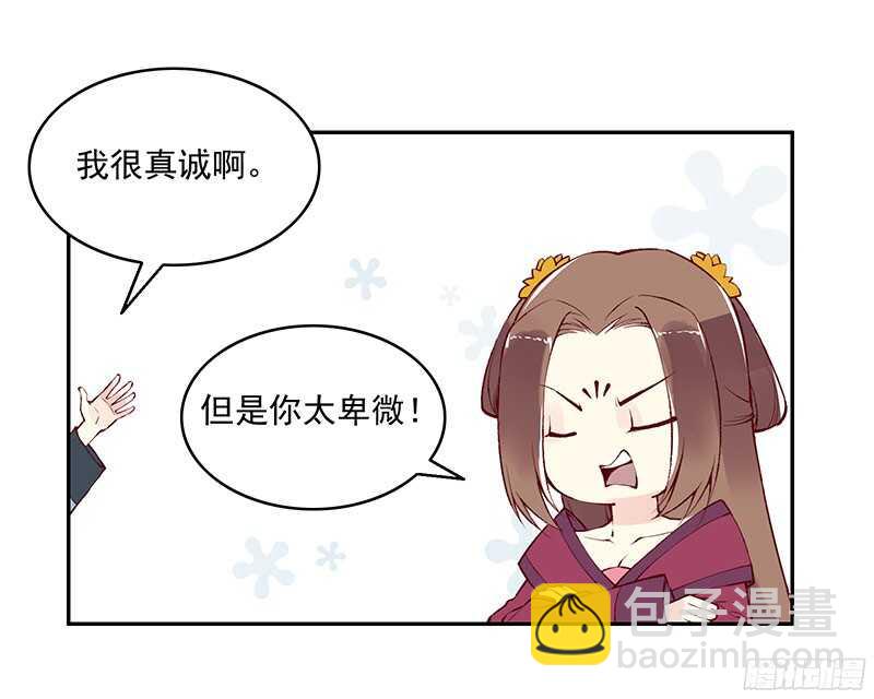 第226话 切磋11