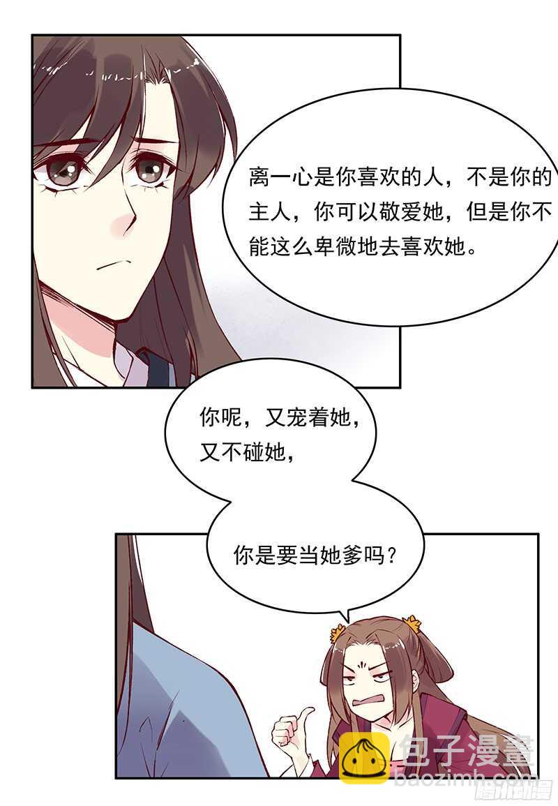 第226话 切磋12