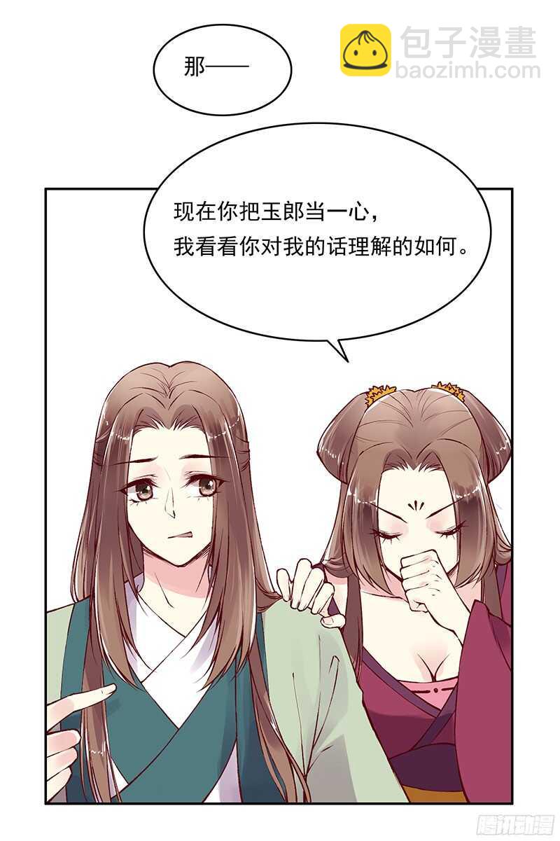 第226话 切磋14