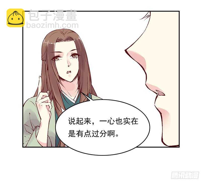 第226话 切磋16