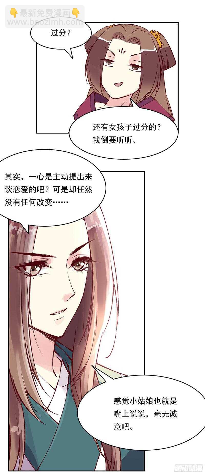 第226话 切磋17