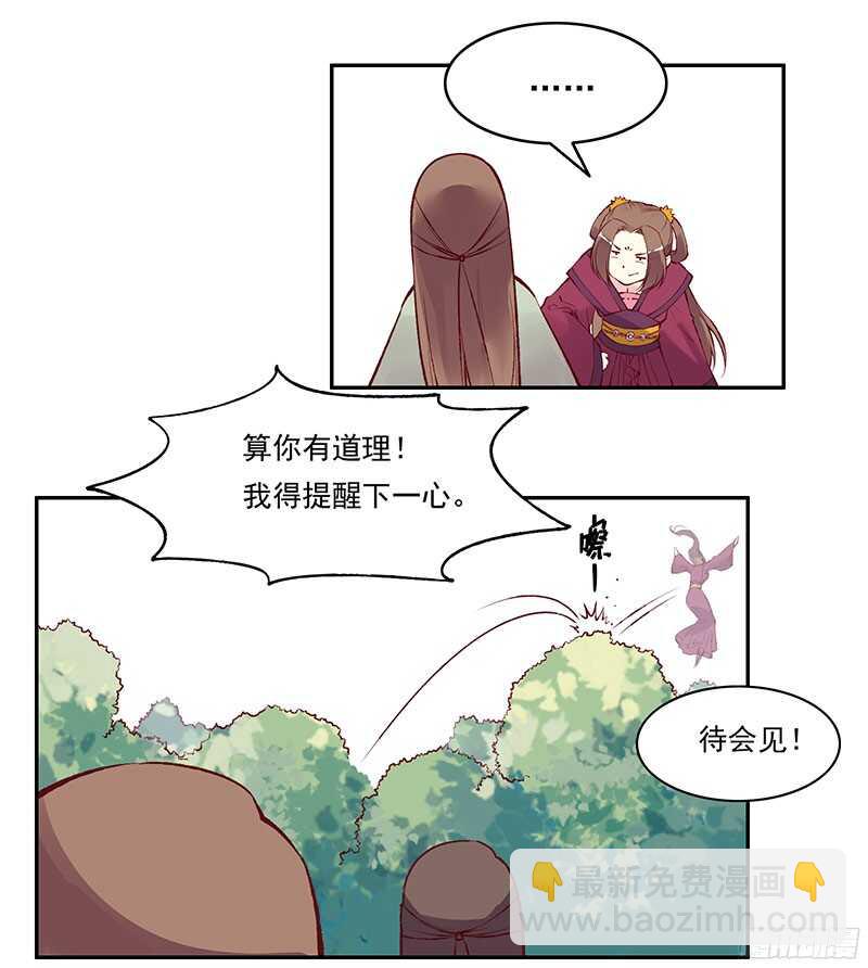 第226话 切磋18