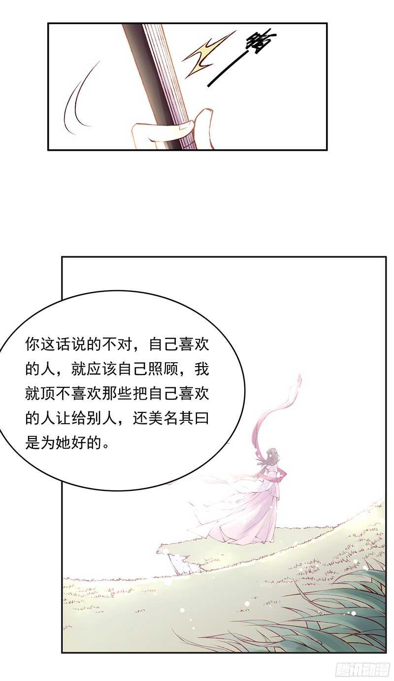 第226话 切磋23
