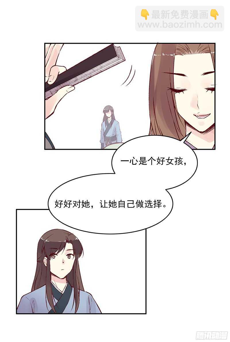 第226话 切磋25