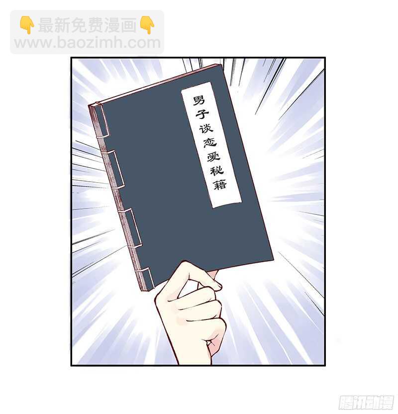 第226话 切磋6