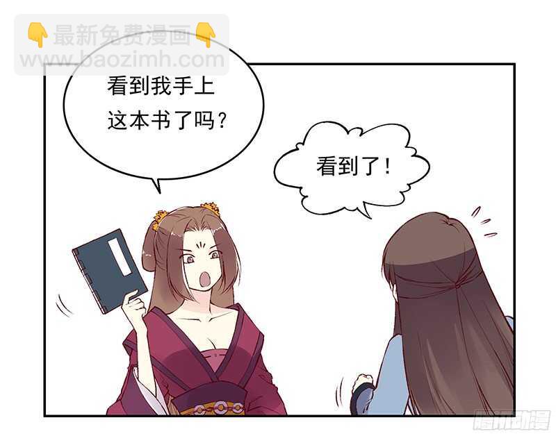 第226话 切磋7